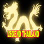 LEGEND THAILAND