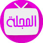 المجلة TV