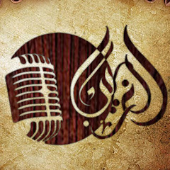 لغريب - l'ghrib net worth