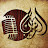 لغريب - l'ghrib