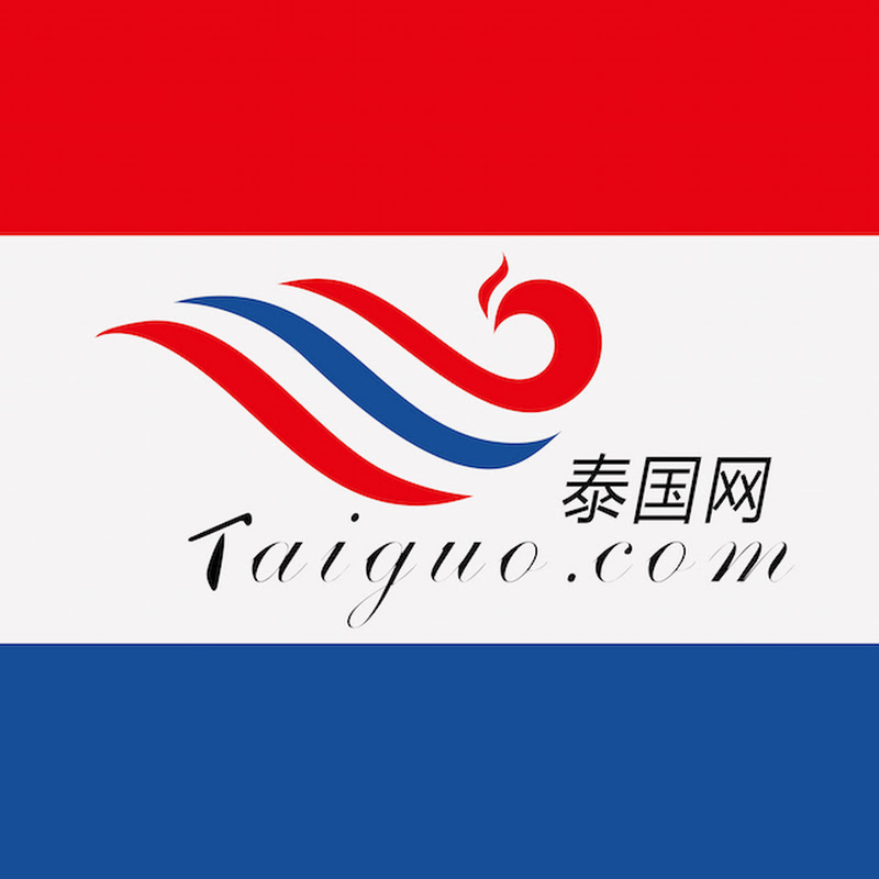 泰国网