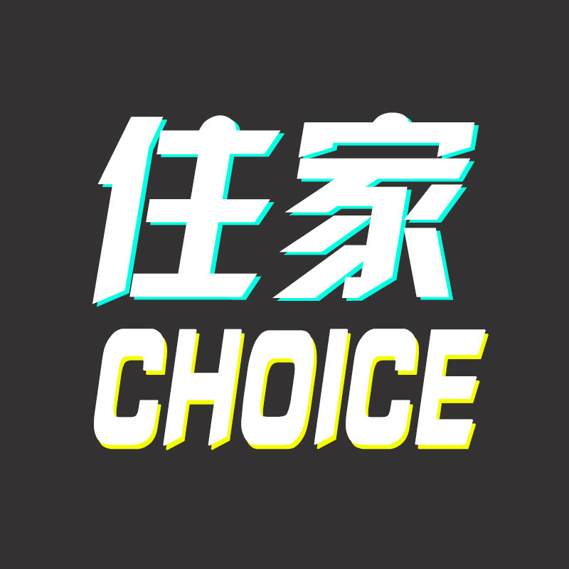 住家CHOICE Logo