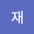 @재생목록-b7c