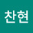 @조찬현-s6i