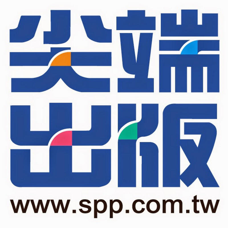 尖端集團