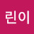 @쥬린이