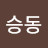 @이승동-p3z