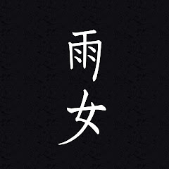 4DX雨女アイコン画像