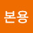 @user-dp9yk4le6f