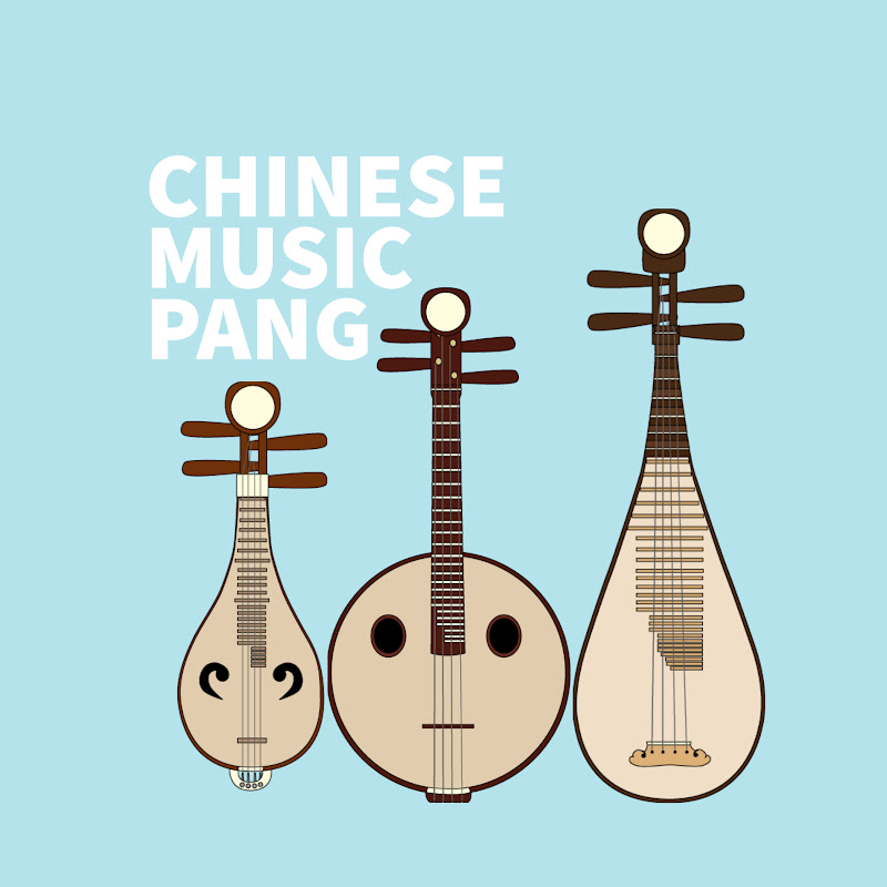 ChineseMusicPang