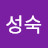 @이성숙-j8l