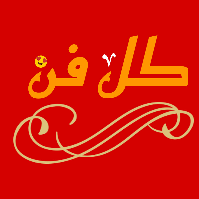 Channel Avatar