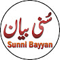 Sunni Bayyan logo