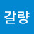 @제갈량-h3e