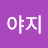 @rs0823
