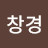 @이창경-b7g