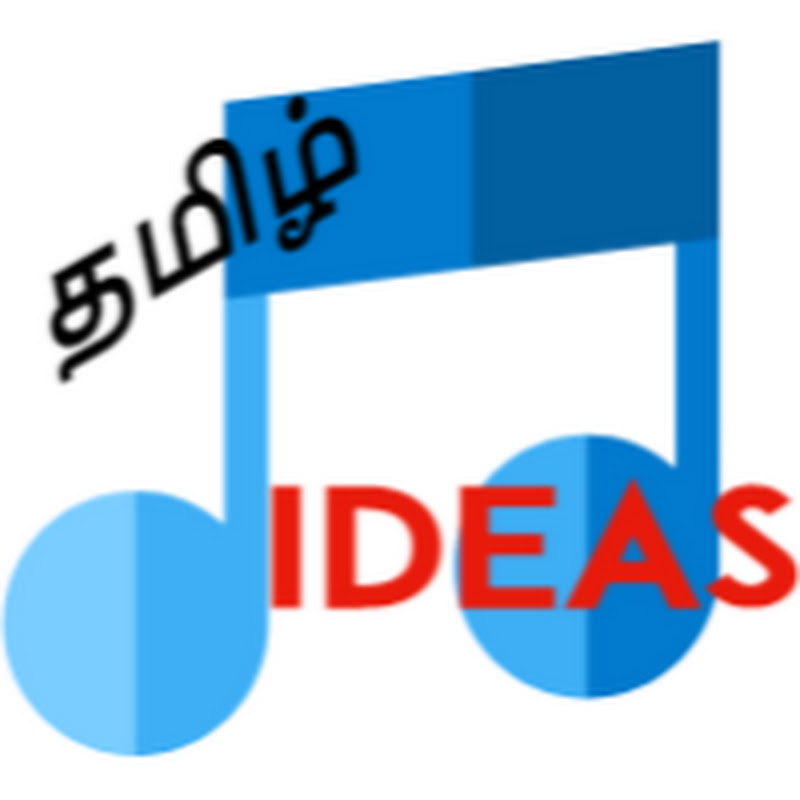 Tamil Ideas