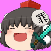 ゆっくりポプラ・PopuraMinecraft