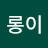 @나롱이-n1b