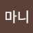@user-ei9rq7no7z
