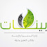 PvmEDnwSIEY-channel-avatar-قناة بينات
