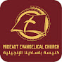 Mideast Evangelical Church logo