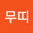 @리무띠-f7c