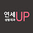 6slzAS-2tHc-channel-avatar-압구정역연세UP성형외과