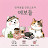 @예보들