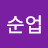 @이순업-y4w