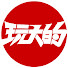 Np5w2mQBikY-channel-avatar-玩大的博物館