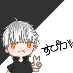 Spicaの実況カフェ