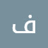 gf8p2e4XfLk-channel-avatar-فواز الغامدب