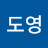 @안도영-i2t