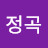 @정곡-p7r