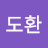 @오도환-p9j