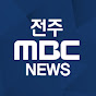 전주MBC News