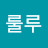 @룰루-h4m8r