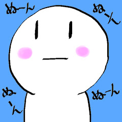 たけるん
