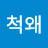 @user-wl1po3bl5x