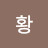 @user-ur7re3no7w