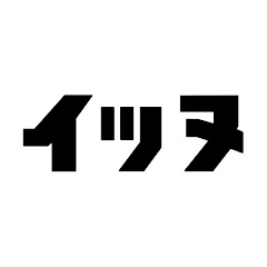 イッヌドットライフ