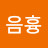 @user-ov8mr5rf2x