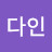 @다인-g3m