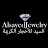 Alsayedjewelry السيد للأحجار الكريمة