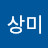 @박상미-n4q