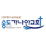 XGnd9qekZ_k-channel-avatar-송도가나안교회 Ganaan Gospel Broadcasting