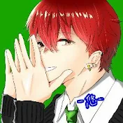 -悠‐