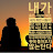 @TV-wy9eu