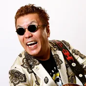嘉門タツオ 公式チャンネル